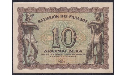 Греция 10 драхм 1944 года (GREECE 10 Drachme 1944) P322: UNC-