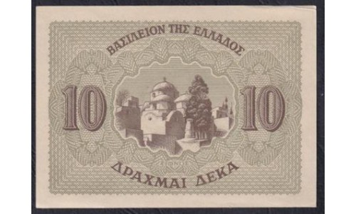 Греция 10 драхм 1944 года (GREECE 10 Drachme 1944) P322: UNC-