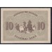 Греция 10 драхм 1944 года (GREECE 10 Drachme 1944) P322: UNC-