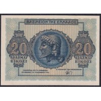 Греция 20 драхм 1944 года (GREECE 20 Drachme 1944) P 323: UNC