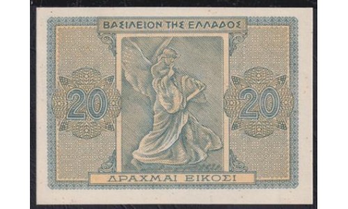 Греция 20 драхм 1944 года (GREECE 20 Drachme 1944) P 323: UNC