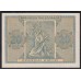 Греция 20 драхм 1944 года (GREECE 20 Drachme 1944) P 323: UNC