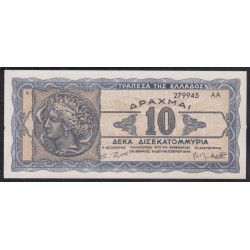 Греция 10.000.000.000 драхм 1944 г. (GREECE 10.000.000.000 Drachmai 1944) P134b:Unc