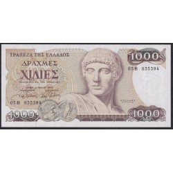 Греция 10000 драхм 1987 года (GREECE 10000 Drachmes 1984) P202: UNC--
