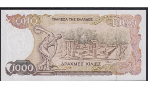 Греция 10000 драхм 1987 года (GREECE 10000 Drachmes 1984) P202: UNC--