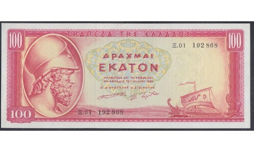 Греция 100 драхм 1955 года (GREECE 100 Drachmai 1955) P192b: UNC