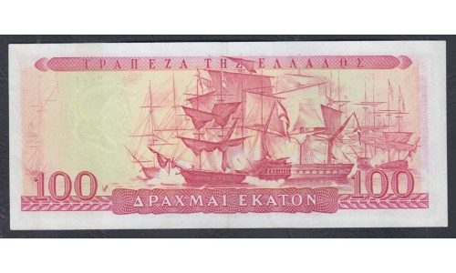 Греция 100 драхм 1955 года (GREECE 100 Drachmai 1955) P192b: aUNC