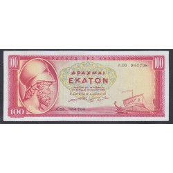 Греция 100 драхм 1955 года (GREECE 100 Drachmai 1955) P192b: XF/aUNC