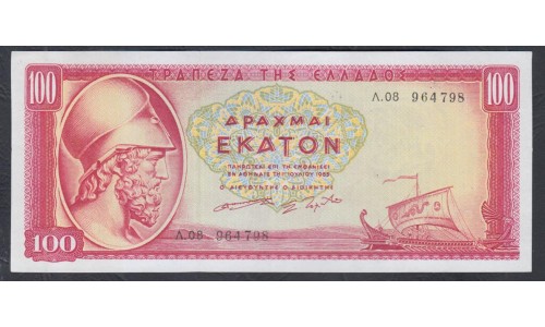 Греция 100 драхм 1955 года (GREECE 100 Drachmai 1955) P192b: XF/aUNC