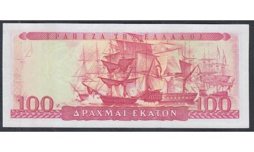 Греция 100 драхм 1955 года (GREECE 100 Drachmai 1955) P192b: XF/aUNC