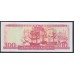 Греция 100 драхм 1955 года (GREECE 100 Drachmai 1955) P192b: XF/aUNC