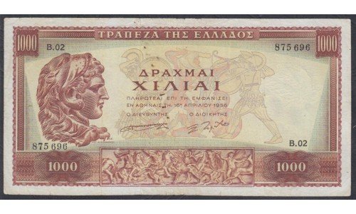 Греция 1000 драхм 1956 года (GREECE 1000 Drachmai 1956) P194: VF+++