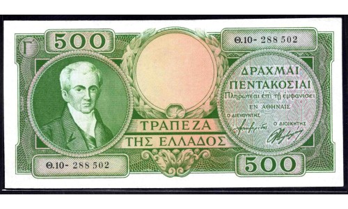 Греция 500 драхм ND (1944 г.) (GREECE 500 Drachmai ND (1944)) P171:UNC--