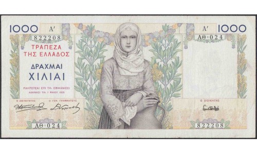 Греция 1000 драхм 1935 года (GREECE  1000 Drachmai 1935) P106: VF