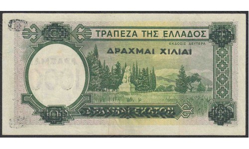 Греция 1000 драхм 1939 года (GREECE 1000 Drachmai 1939) P 111: XF/aUNC