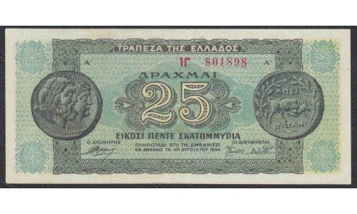 Греция 25 миллионов драхм 1944 года (GREECE  25000000 Drachmai 1944) P130a: aUNC