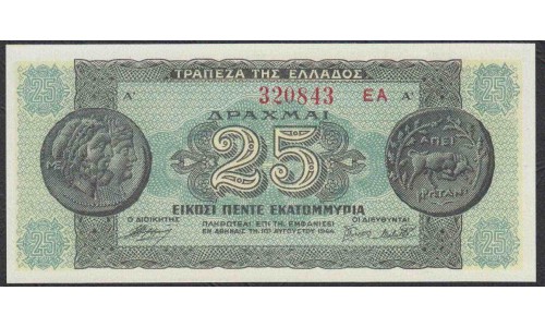 Греция 25 миллионов драхм 1944 года (GREECE 25.000.000 Drachmai 1944) P130b: UNC