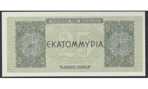 Греция 25 миллионов драхм 1944 года (GREECE 25.000.000 Drachmai 1944) P130b: UNC
