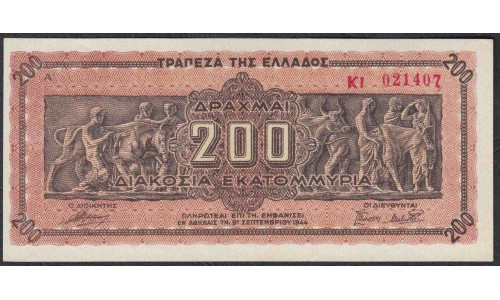 Греция 200 миллионов драхм 1944 года (GREECE 200.000.000 Drachmai 1944) P131b: UNC