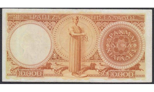 Греция 10000 драхм ND 1947 года (GREECE 10000 Drachmai ND (1947)) P178: VF