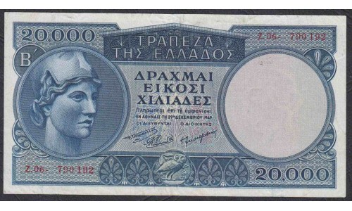 Греция 20000 драхм  1949 года (GREECE 20000 Drachmai 1949) P183: VF/XF