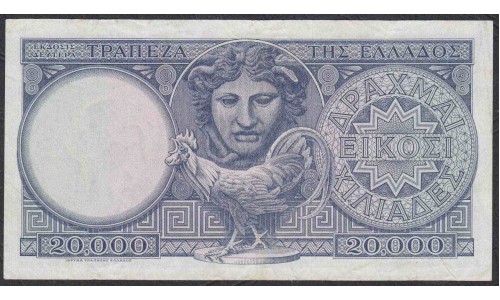Греция 20000 драхм  1949 года (GREECE 20000 Drachmai 1949) P183: VF/XF