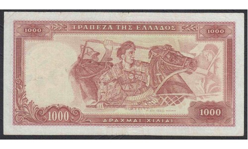 Греция 1000 драхм 1956 года (GREECE 1000 Drachmai 1956) P194: F/VF