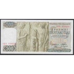 Греция 500 драхм 1968 года (GREECE 500 Drachmai 1968) P197: UNC