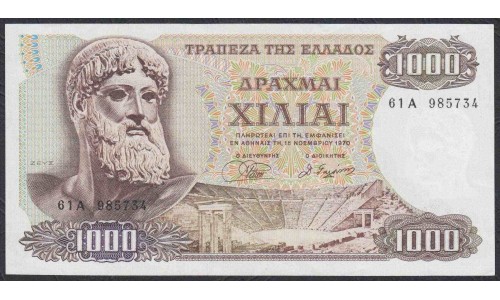 Греция 1000 драхм 1970 года (GREECE 1000 Drachmai 1970) P198b: UNC-/UNC