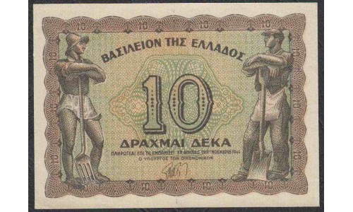 Греция 10 драхм 1944 года (GREECE 10 Drachme 1944) P322: UNC--