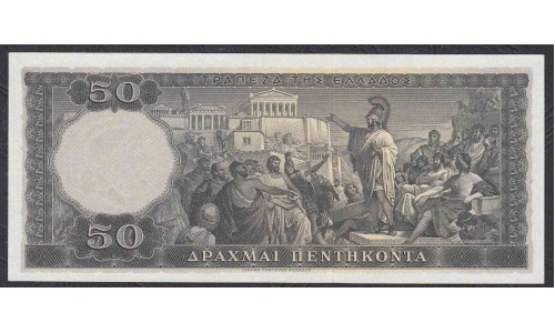 Греция 50 драхм 1955 года (GREECE 50 Drachmai 1955) P191: UNC