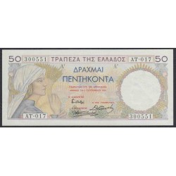 Греция 50 драхм 1935 года (GREECE  50 Drachmai 1935) P104: UNC--