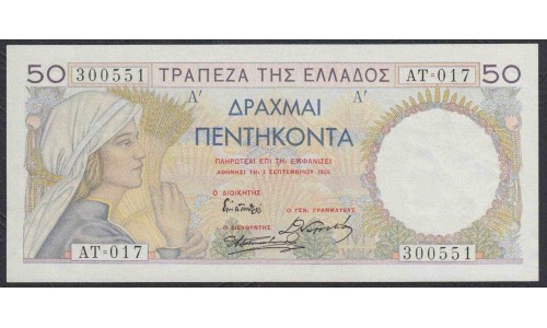 Греция 50 драхм 1935 года (GREECE  50 Drachmai 1935) P104: UNC--