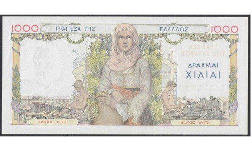 Греция 1000 драхм 1935 года (GREECE  1000 Drachmai 1935) P106: UNC--