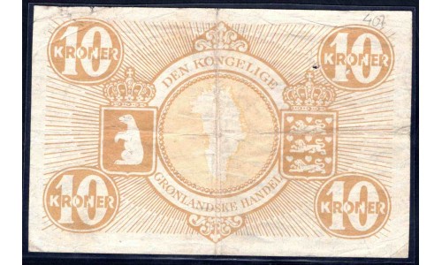 Гренландия 10 крон (1953-1967) (GREENLAND 10 Kroner (1953-1967)) P 19а : XF-