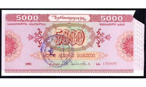 Грузия сберегательный сертификат на 5000 лари 1992 года (GEORGIA savings certificate for 5000 lari 1992) P: UNC