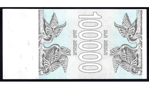 Грузия 100000 лари 1994 года (GEORGIA 100000 laris 1994) P 48Аb: UNC