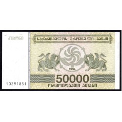 Грузия 50000 лари 1994 года (GEORGIA 50000 laris 1994) P 48: UNC