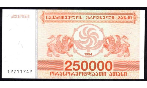 Грузия 250000 лари 1994 года (GEORGIA 250000 laris 1994) P 50: UNC