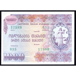 Грузия облигация на 1000 лари 1992 года (GEORGIA bond for 1000 lari 1992) P: UNC