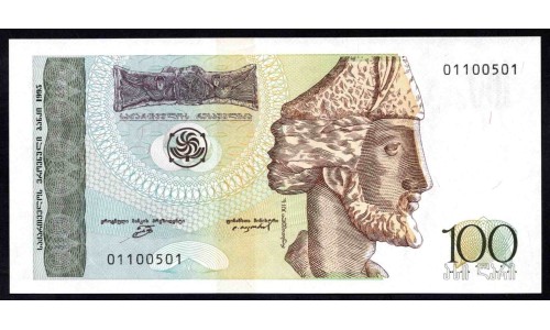 Грузия 100 лари 1995 года (GEORGIA 100 lari 1995) P 59: UNC