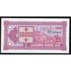 Грузия 10000 лари 1993 года (GEORGIA 10000 laris 1993) P 32: UNC