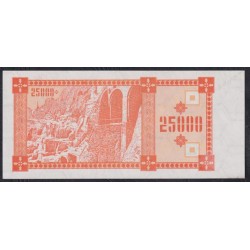 Грузия 25000 купонов 1993 года (GEORGIA 25000 Kupons 1993) P 40: UNC