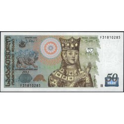 Грузия 50 лари 2013 года (GEORGIA 50 lari 2013) P 73d: UNC
