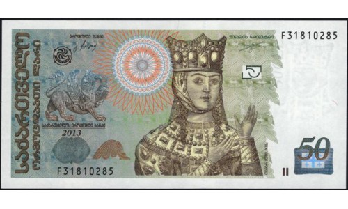 Грузия 50 лари 2013 года (GEORGIA 50 lari 2013) P 73d: UNC