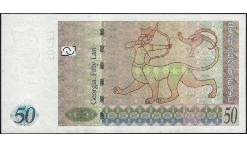 Грузия 50 лари 2013 года (GEORGIA 50 lari 2013) P 73d: UNC