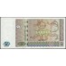 Грузия 50 лари 2013 года (GEORGIA 50 lari 2013) P 73d: UNC