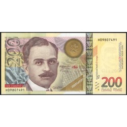 Грузия 200 лари 2006 года (GEORGIA 200 lari 2006) P 75: aUNC