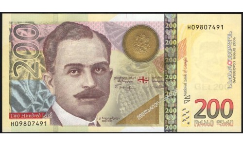 Грузия 200 лари 2006 года (GEORGIA 200 lari 2006) P 75: aUNC