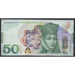 Грузия 50 лари 2020 года (GEORGIA 50 lari 2020) P 79b: UNC